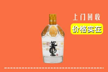 会宁县回收董酒