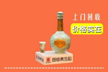 会宁县回收四特酒