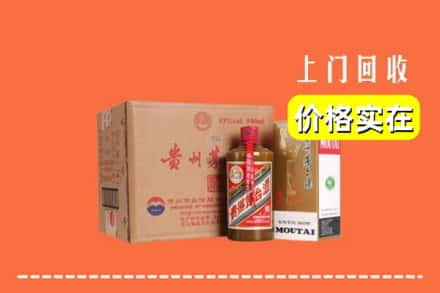 会宁县回收精品茅台酒